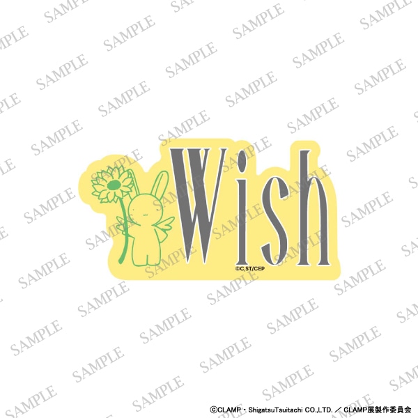 SXebJ[^Wish