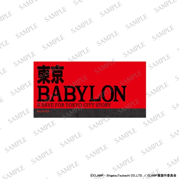 SXebJ[^BABYLON