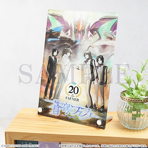 【そら】蒼穹のファフナー　popupショップ特典フィルムしおりコンプセット 蒼穹のファフナー popupショップ 購入特典フィルム風しおり