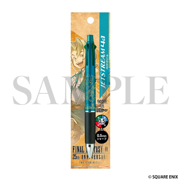 �W�F�b�g�X�g���[���@�W�^��