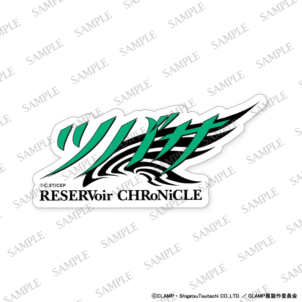 SXebJ[^coT-RESERVoir CHRoNiCLE-