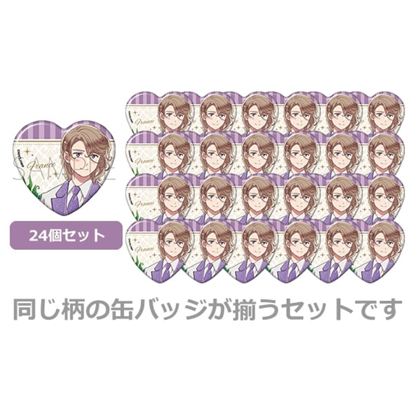 �y���O�ʔ̌��菤�i�z�n�[�g�^�ʃo�b�W�Z�b�g�@�t�����X