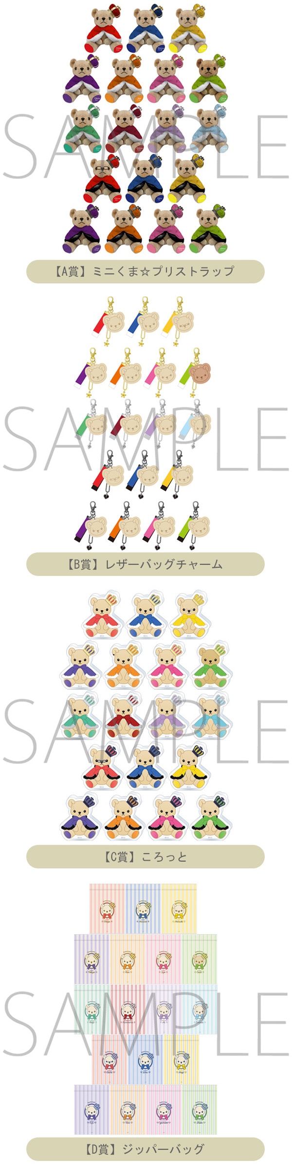 UTAPRI GRAND SHOP LOT 2025 Ver.