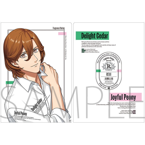 NAt@C@  Fragrance Pairing Ver.