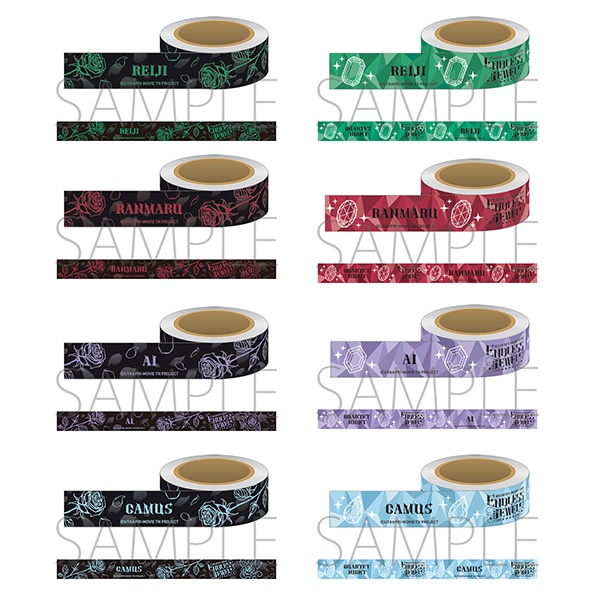 �g���[�f�B���O�}�X�L���O�e�[�v�@�S8��