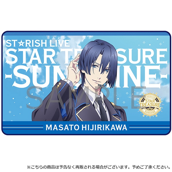 うたの☆プリンスさまっ♪ ST☆RISH LIVE STAR TREASURE -SUNSHINE 