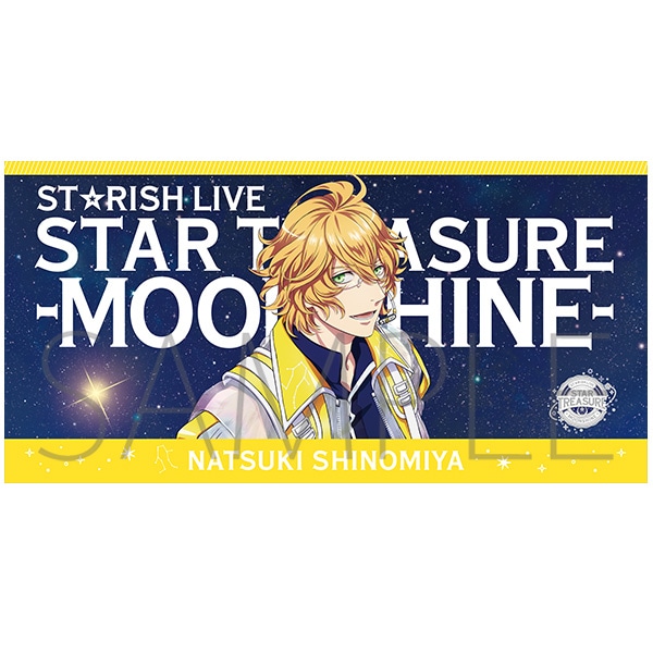 うたの☆プリンスさまっ♪ ST☆RISH LIVE STAR TREASURE -MOONSHINE-