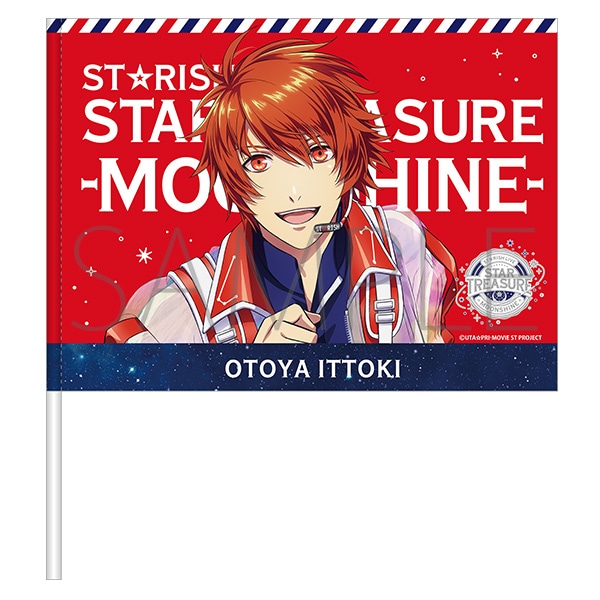 うたの☆プリンスさまっ♪ ST☆RISH LIVE STAR TREASURE -MOONSHINE-