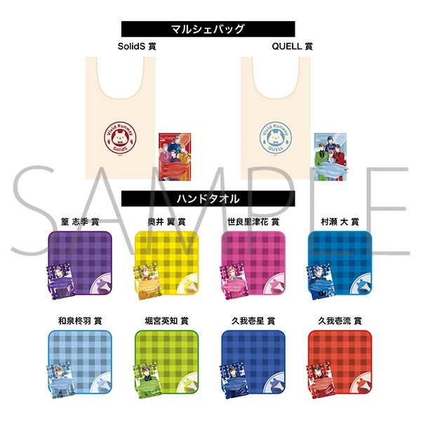 �����݂��� SQ Vivid Runway