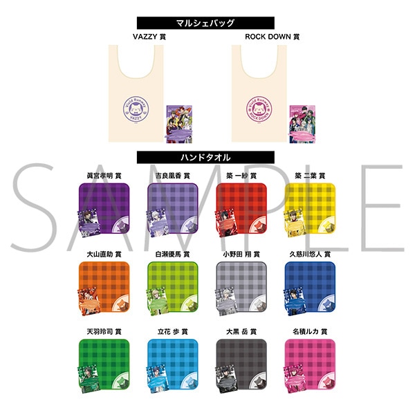 �����݂��� VAZZROCK Vivid Runway