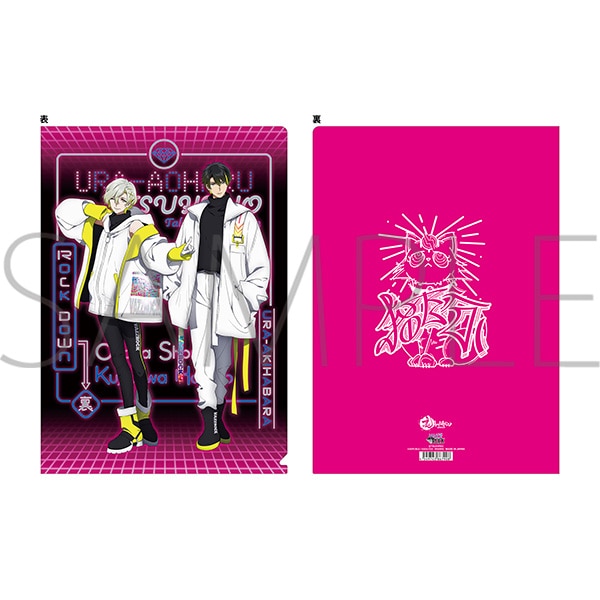 TSUKIPRO SHOP in HARAJUKU 2023「裏AOHARU -YAMANOTE WAR-」通信販売