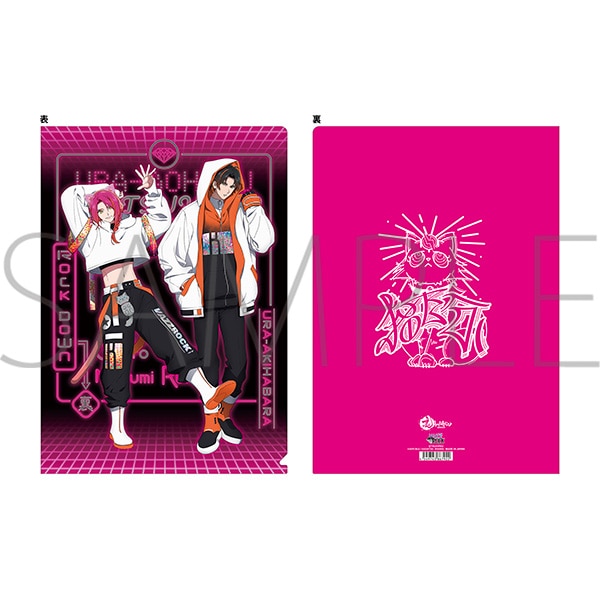 TSUKIPRO SHOP in HARAJUKU 2023「裏AOHARU -YAMANOTE WAR-」通信販売