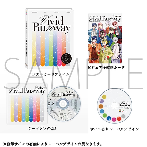TSUKIPRO SHOP 2026�e�[�}�\���O�E9colors�uVivid Runway�v