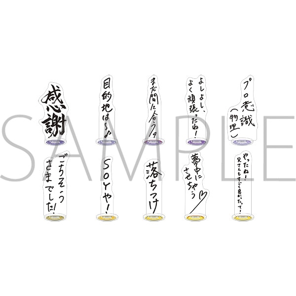 �t���[�Y�X�^���h2026�@team Purple��team Yellow�@Vivid Runway�@�S10��