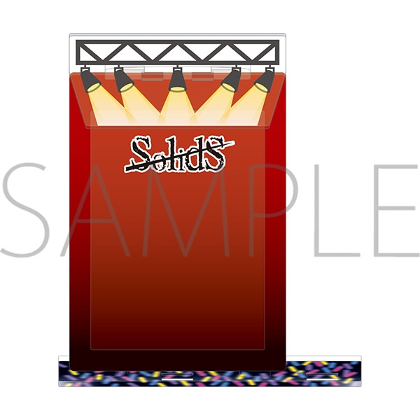 �A�N�����u���}�C�h�t���[���X�^���h�@SolidS