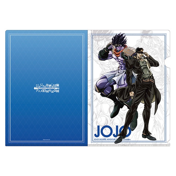 ジョジョの奇妙な冒険」アニメ10周年記念展通販