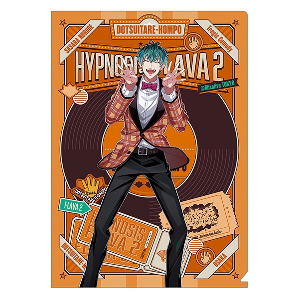 Hypnosis Flava2』通信販売