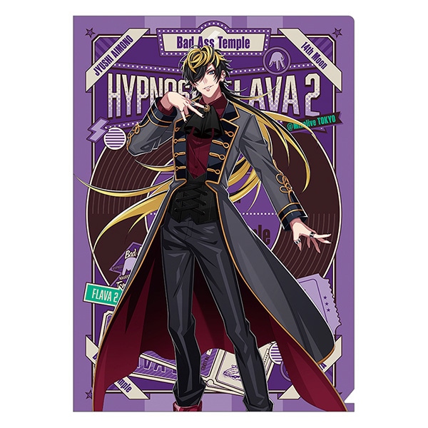 Hypnosis Flava2』通信販売