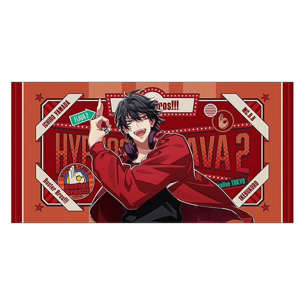 Hypnosis Flava2』通信販売