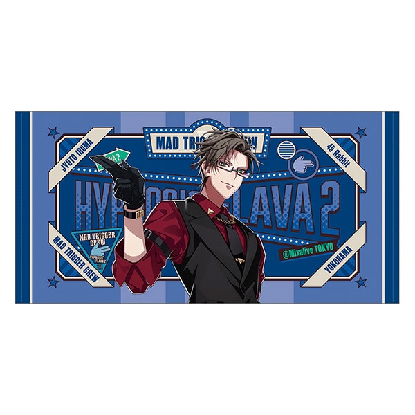 最安値挑戦】 ヒプマイ Flava ビッグタオル 銃兎 2 タオル - corelatam.com