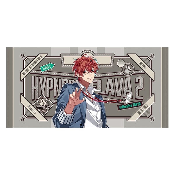 Hypnosis Flava2』通信販売