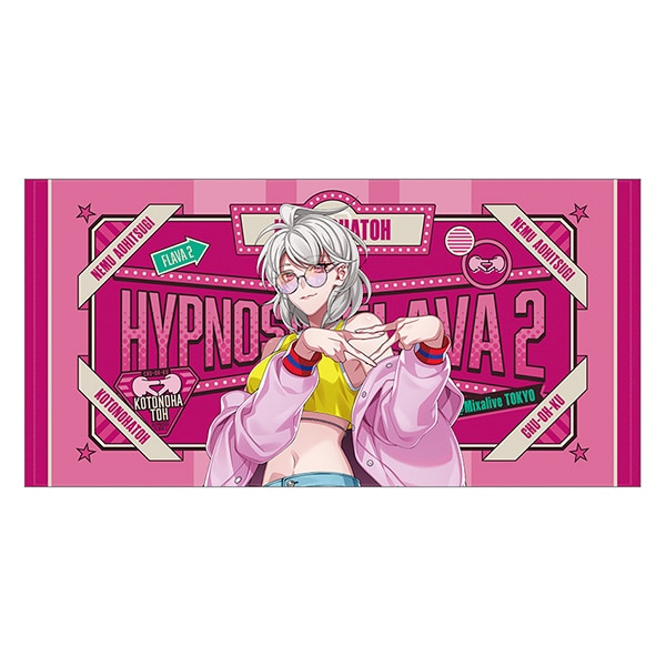 Hypnosis Flava2』通信販売