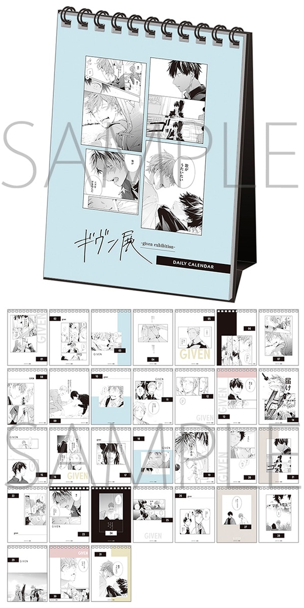 ���߂���J�����_�[