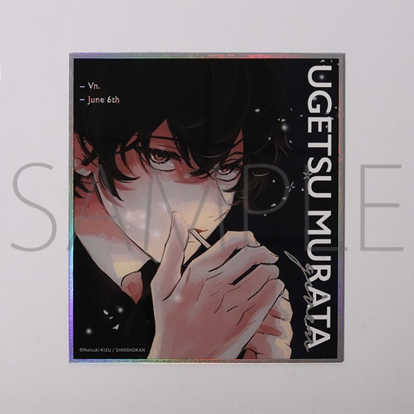 �N���A�~�j�F���^�J��