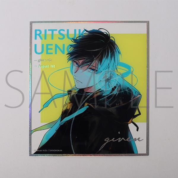 �N���A�~�j�F���^����