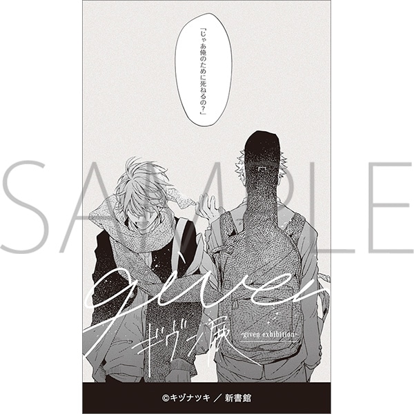 �X�e�b�J�[�^�R�I���^�~