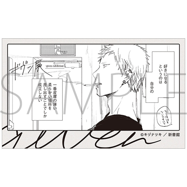 �X�e�b�J�[�^�H�F