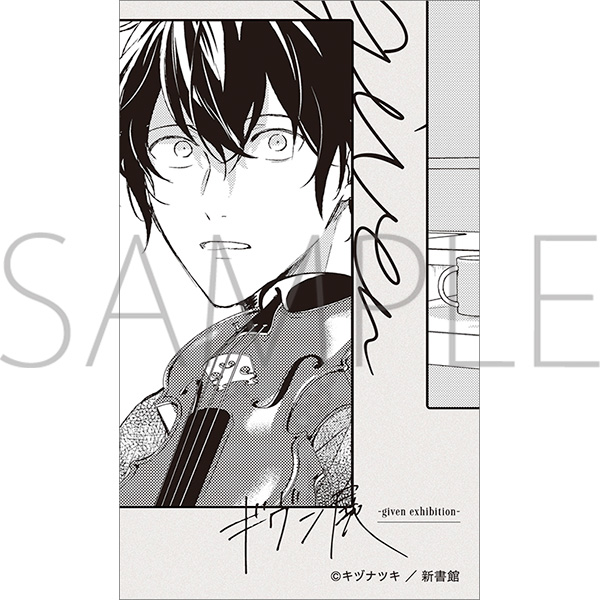 �X�e�b�J�[�^�J��