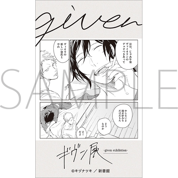 �X�e�b�J�[�^�H�F���J��