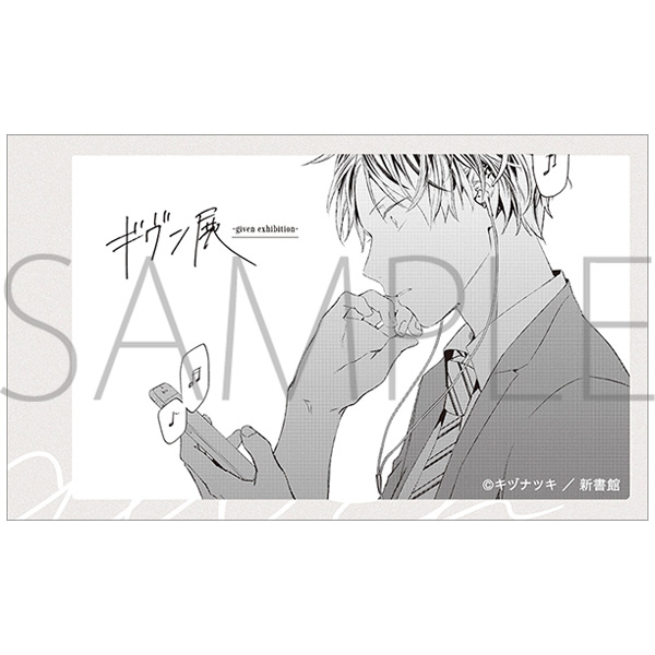 �X�e�b�J�[�^�A