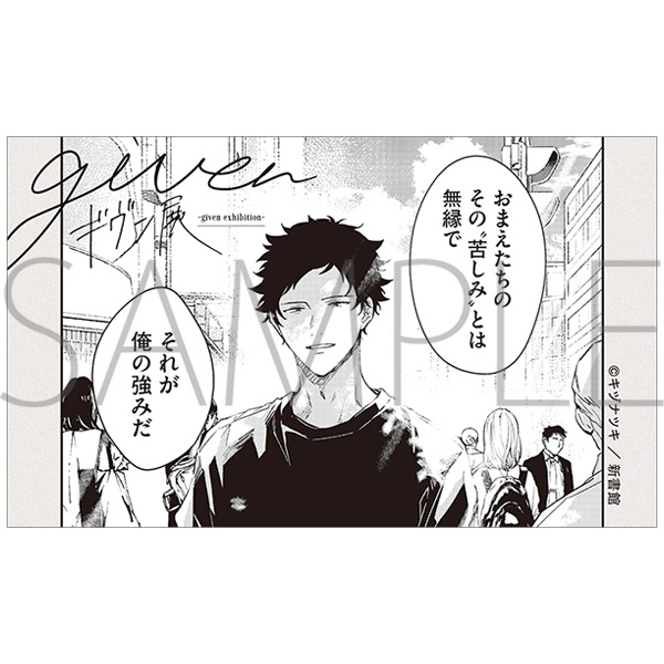 �X�e�b�J�[�^����