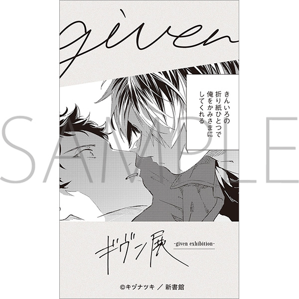 �X�e�b�J�[�^�������A