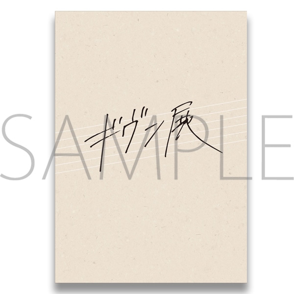 �p���t���b�g