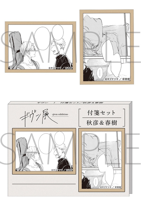 �tⳃZ�b�g�^�H�F���t��