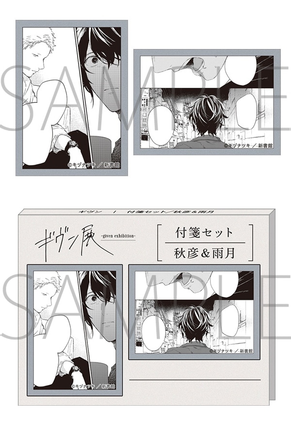 �tⳃZ�b�g�^�H�F���J��