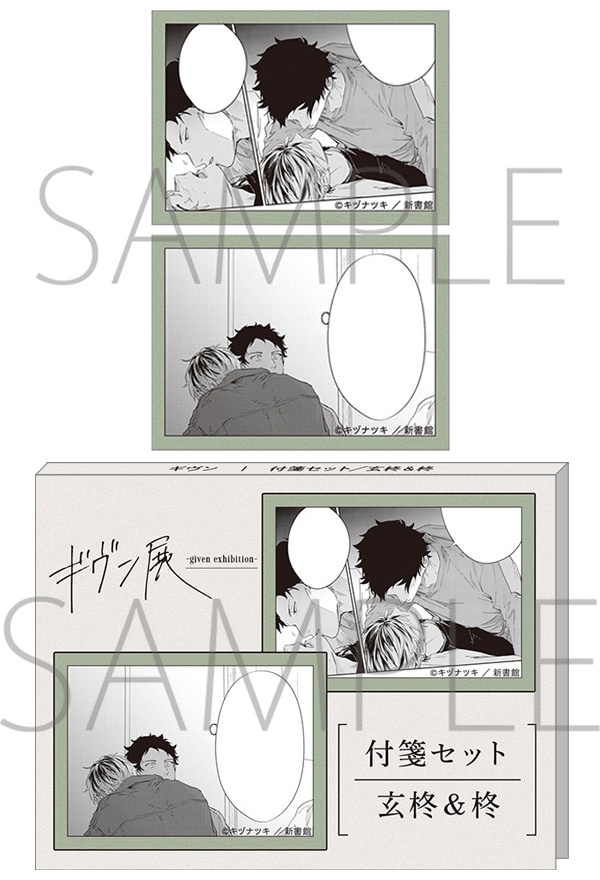 �tⳃZ�b�g�^�������A