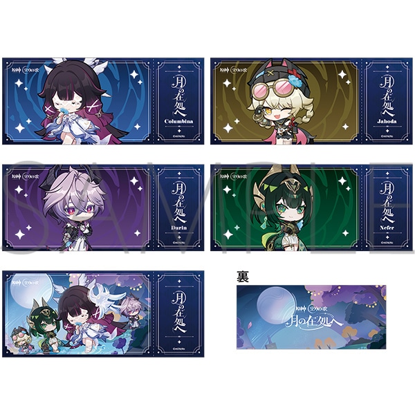 �`�P�b�g���z���O�����J�[�h�R���N�V����