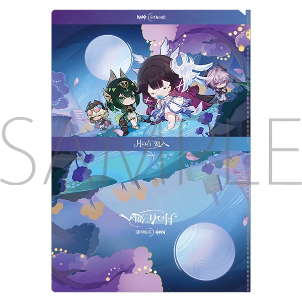 ���^���N���A�t�@�C��