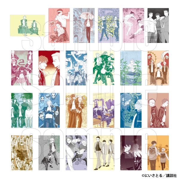 �N���A�V�[�g�R���N�V����