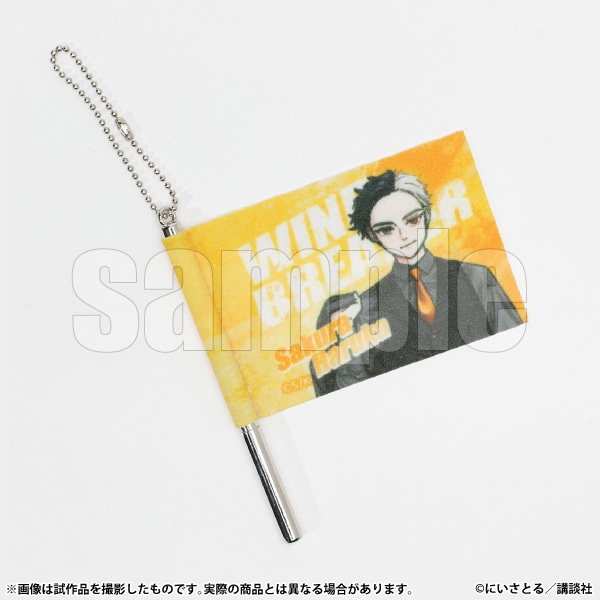 �t���b�O�L�[�z���_�[�@�� �y