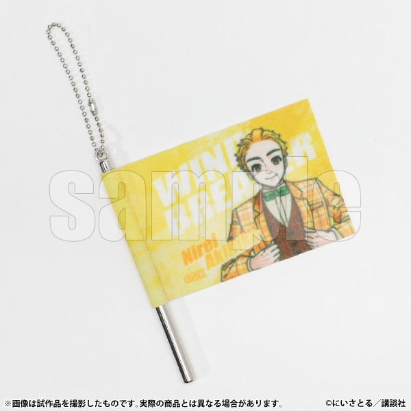 �t���b�O�L�[�z���_�[�@����H�F