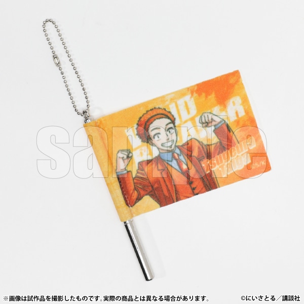 �t���b�O�L�[�z���_�[�@�щY���