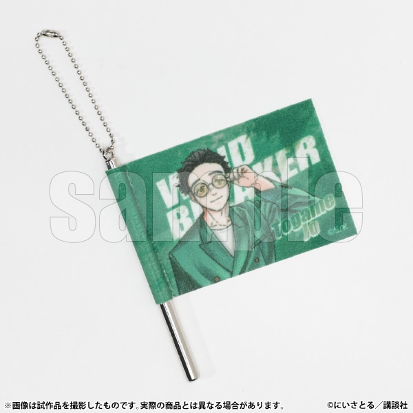 �t���b�O�L�[�z���_�[�@�\�T ��