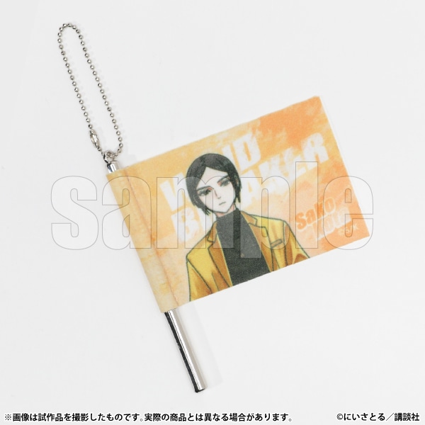 �t���b�O�L�[�z���_�[�@���ύ_��