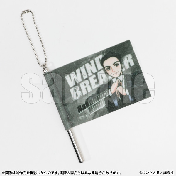 �t���b�O�L�[�z���_�[�@�������H