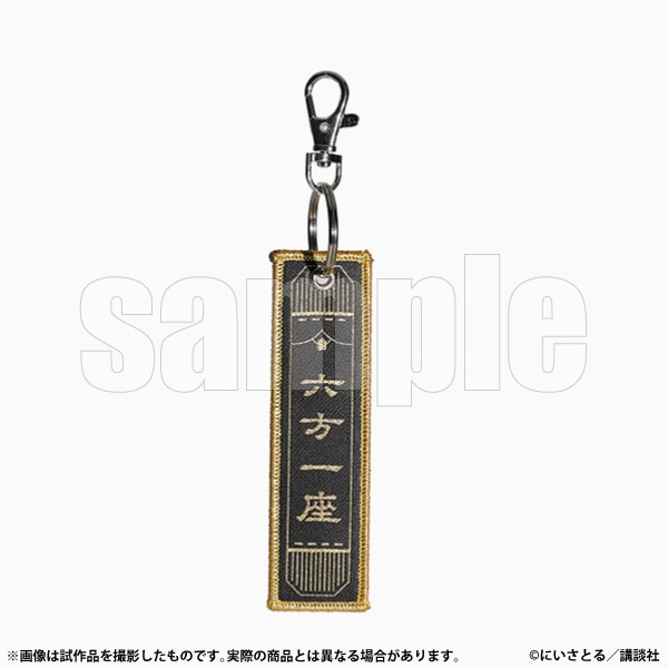 �^�O�L�[�z���_�[�@�Z�����